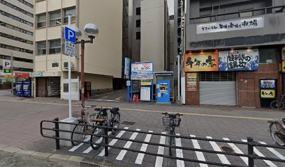 神戸湊川法律事務所