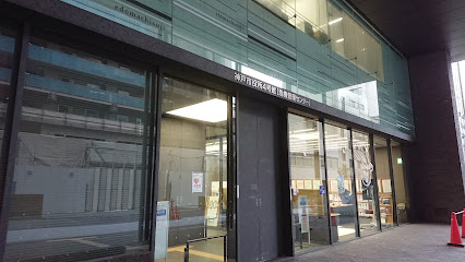 神戸市役所4号館（危機管理センター）