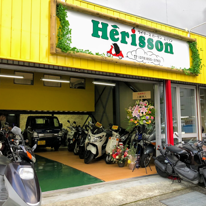 ライダーズガーデン・エリソン, 神戸