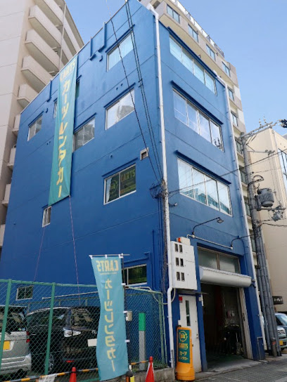 カーツレンタカー神戸新開地店