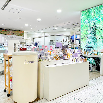 生活の木 神戸三宮SOL店