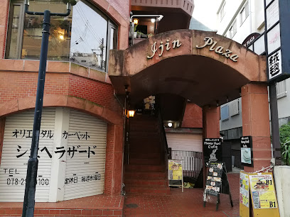 インド プロビジョン ストア, 神戸