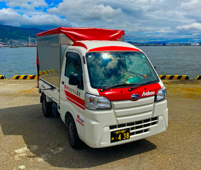 赤帽はせやん運送, 神戸