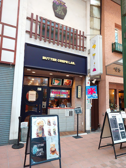 BUTTER CREPE LAB., 神戸