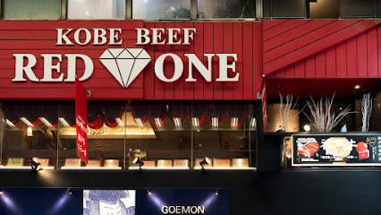 KOBE BEEF RED ONE, 神戸