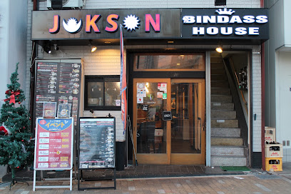 JUKSON BINDASS HOUSE （ジュクソンビンダスハウス）, 神戸