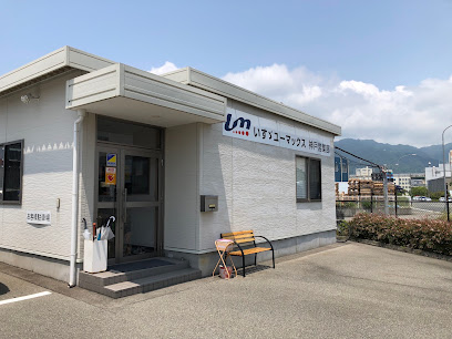 (株)いすゞユーマックス 西日本営業部, 神戸
