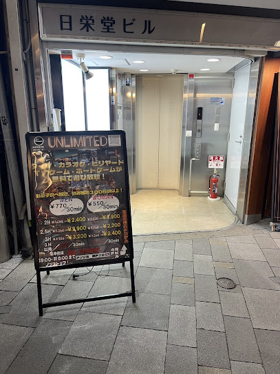 ダーツ&カラオケ&ビリヤード バー UNLIMITED【アンリミテッド】 神戸三宮店