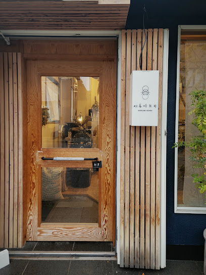 明暮焙煎所, 神戸