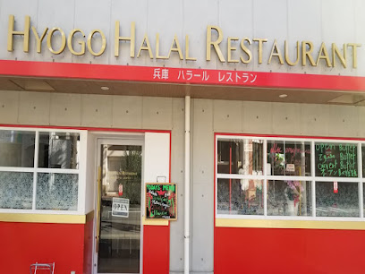 兵庫メリットハラールレストラン, 神戸