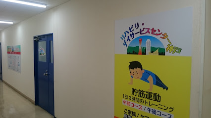 リハビリデイサービスセンター神戸