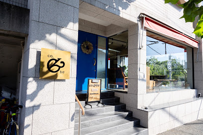 Co.&be（コービー／Vegan＆Gluten free／焙煎珈琲／カフェ）, 神戸