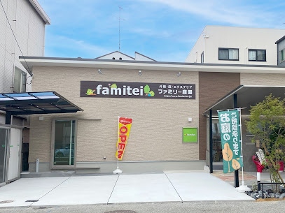 ファミリー庭園 兵庫店, 神戸