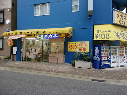 西條メガネ・宝石・トケイ, 神戸