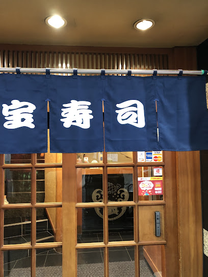 宝寿司生田筋店, 神戸