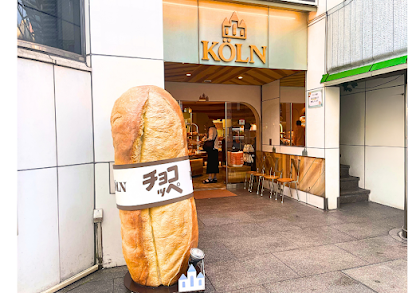 ケルン 三宮店 (Köln Sannomiya-branch), 神戸