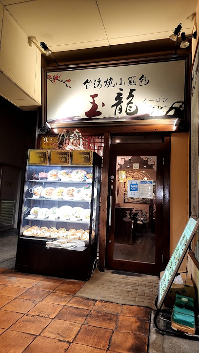 ブラジリアーノ, 神戸