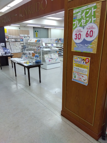 ジュンク堂書店 神戸住吉店