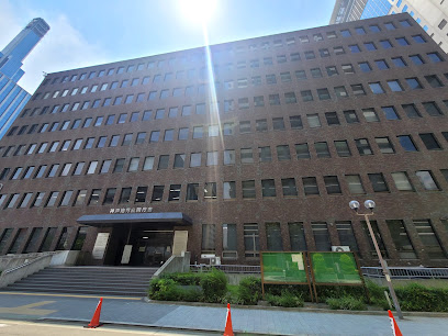 大阪出入国在留管理局神戸支局