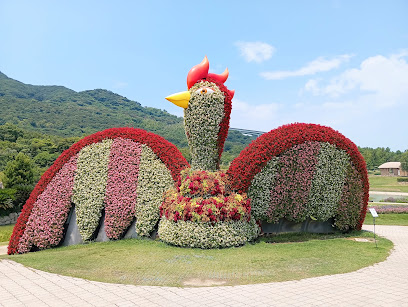 国営明石海峡公園, 神戸