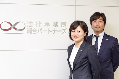 弁護士法人法律事務所瀬合パートナーズ, 神戸