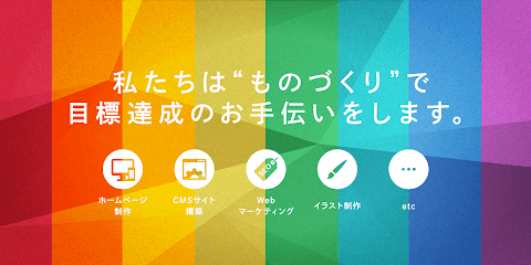 株式会社ネクストページ, 神戸