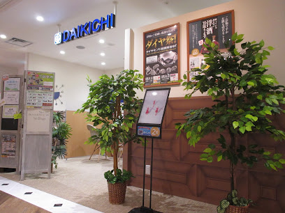 買取大吉 三宮オーパ2店, 神戸