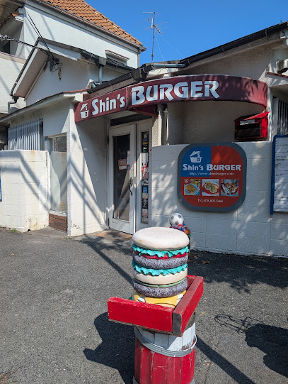 Shin's BURGER, 神戸
