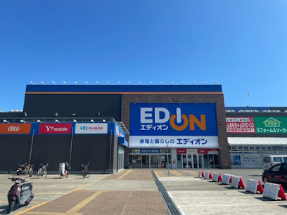 エディオン 垂水店, 神戸