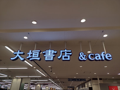 大垣書店神戸ハーバーランドumie店 & cafe