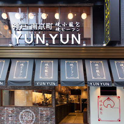 YUNYUN, 神戸