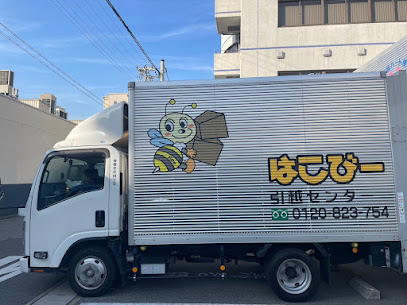 はこびー引越センター, 神戸