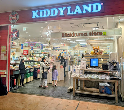 キデイランド 神戸店