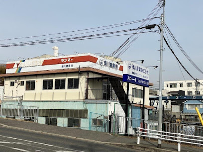 湊川産業（株） 垂水営業所, 神戸