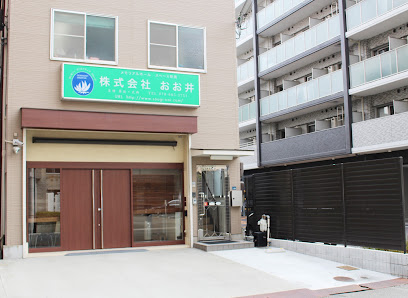 メモリアルホール スペース駅南 株式会社おお井, 神戸