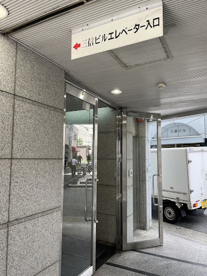 MY SUITCASE 神戸三宮店