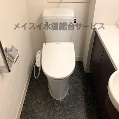 メイスイ水道総合サービス, 神戸