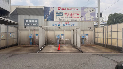 扇港興産(株) 摩耶カーピカランド, 神戸