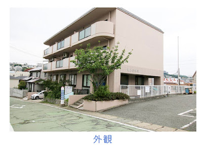 はら小児科 アレルギー科, 神戸