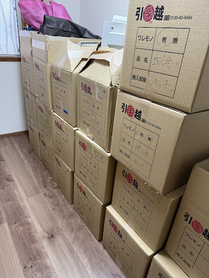 楽さす引越しセンター, 神戸