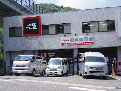 ジェイネット株式会社, 神戸