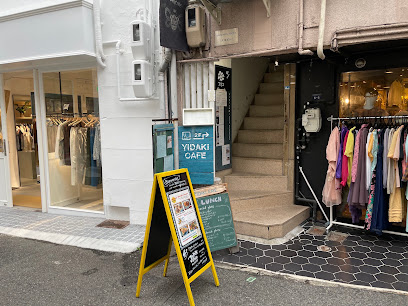 YIDAKI CAFE, 神戸