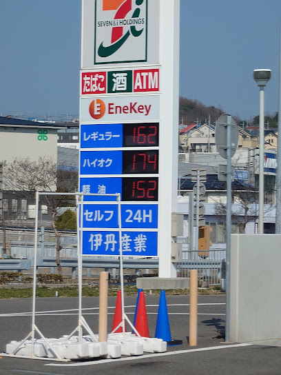 ENEOS EneJet セルフ神戸学園南インターSS／伊丹産業（株）