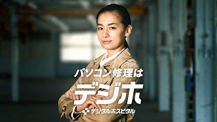 PCホスピタル 神戸店