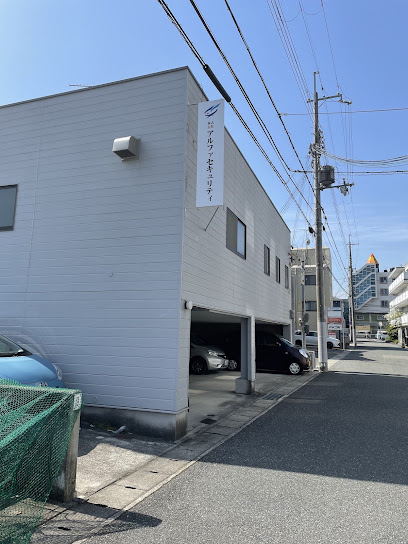 株式会社アルファセキュリティ, 神戸