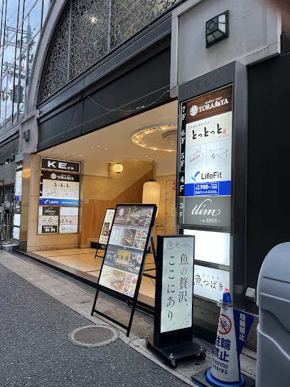 鮨と天ぷらと神戸牛 からす 神戸三宮店