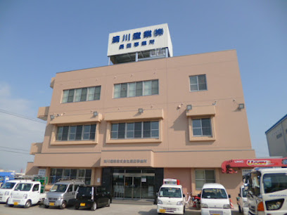 湊川産業(株) 長田営業所, 神戸
