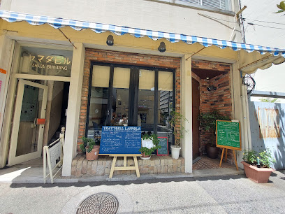 トラットリア ラッポラ - TRATTORIA LAPPOLA, 神戸