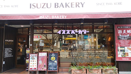 イスズベーカリー 元町店, 神戸