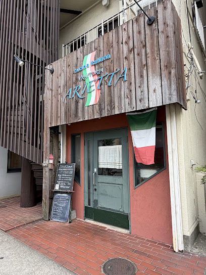 TRATTORIA ARIETTA(トラットリア・アリエッタ), 神戸